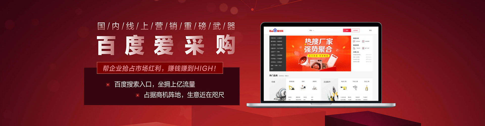 左贡推广开户