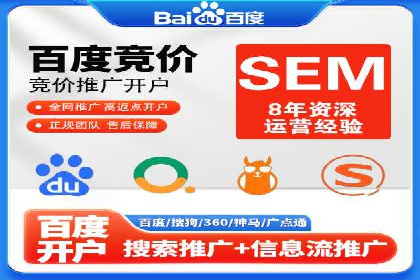 百度广告推广案例：如何实现精准营销