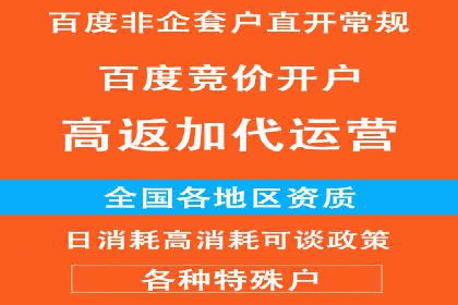 知乎信息流案例：跨平台营销策略